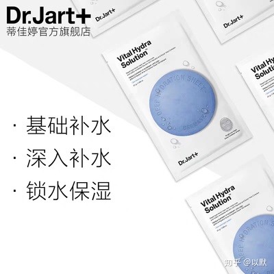 蒂佳婷面膜功效