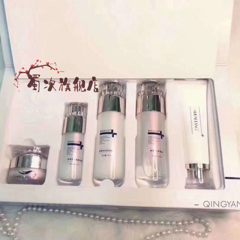 素颜霜哪款是个痘痘肌