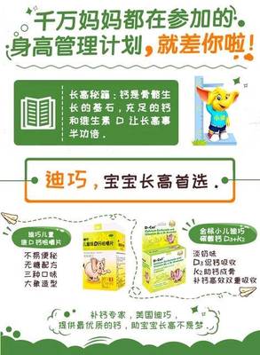 几个月补钙
