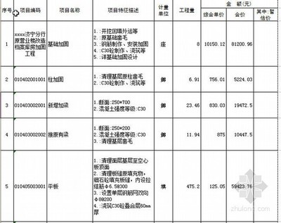 档案库房加固方式有哪些