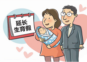 产假江苏