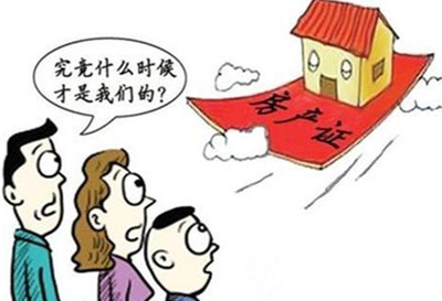 买二手房过户需要注意什么