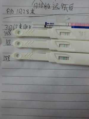 一般怀孕几天能测出来