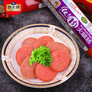 清真牛肉肠的制作方法