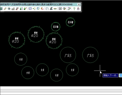 cad iaec插件下载
