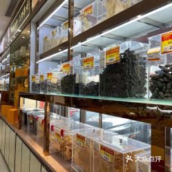 香港中兴行卖什么