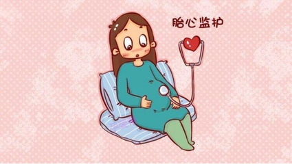 胎儿胎心