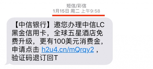 中信银行lc是什么意思