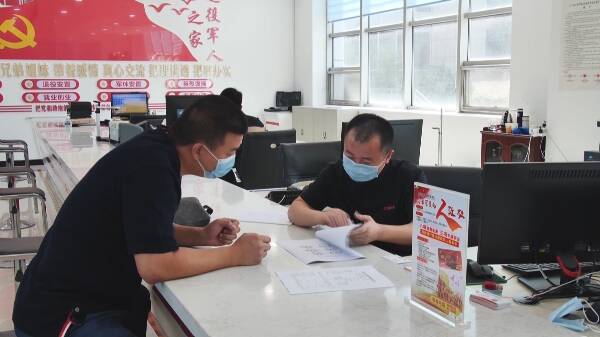 退伍士兵创业贷款