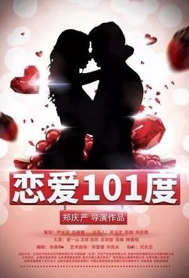 做梦梦见相亲成功