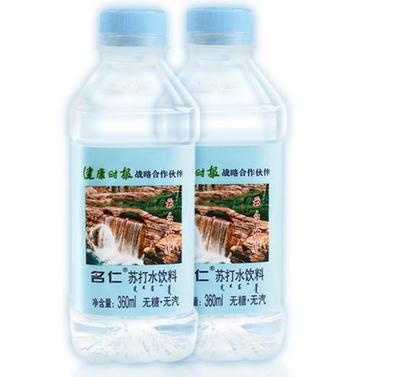 名仁国际化妆品