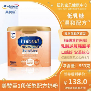 低乳糖奶粉有哪些