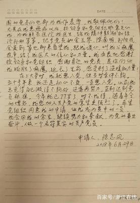 自己的心愿怎么写50