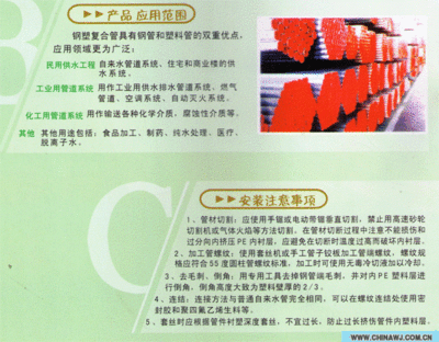 宿迁锰砂自动化设备