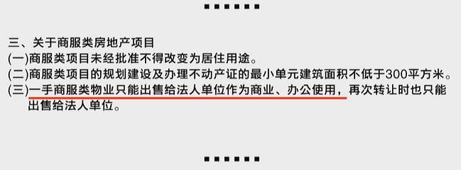 贷款买的房子有房产证吗
