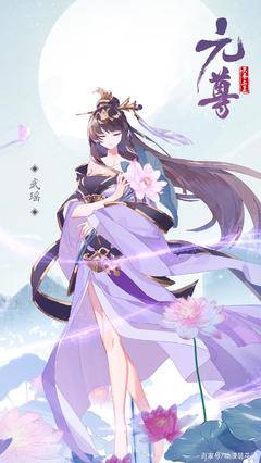 媱和瑶哪个寓意好