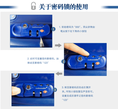 定做箱包维修配件tsa锁怎么开