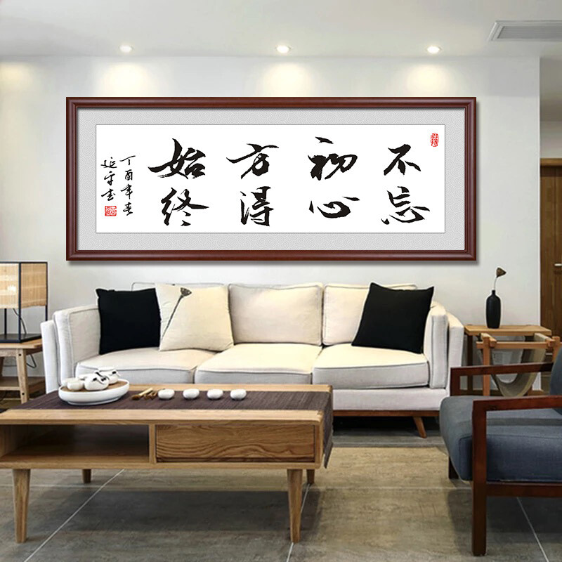 适合放在客厅的字画