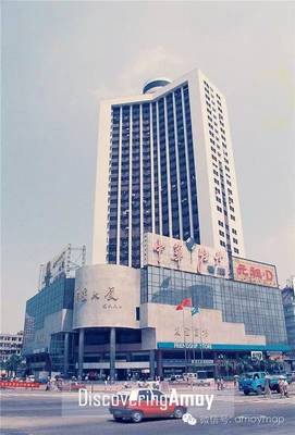 华星大厦
