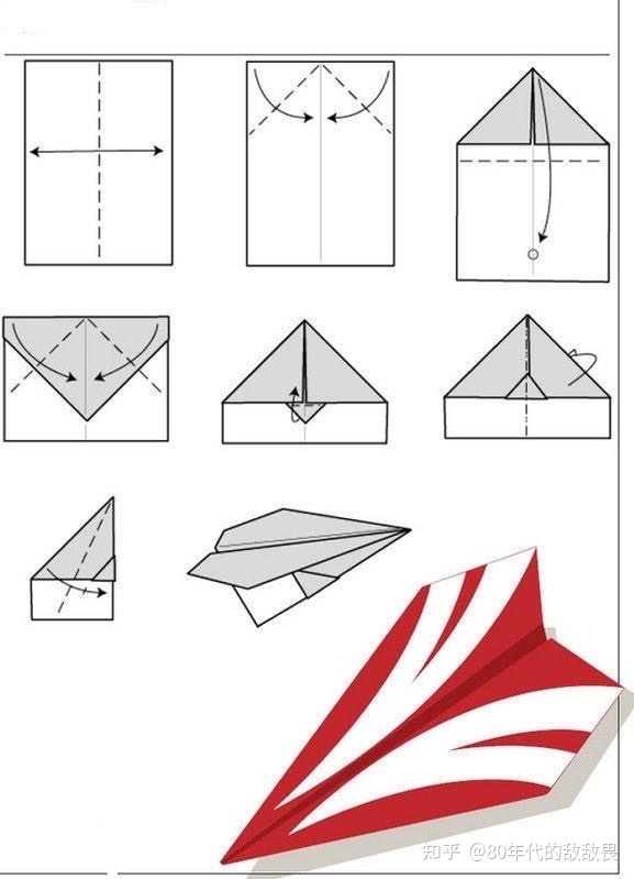 100种纸飞机的折法图解图片