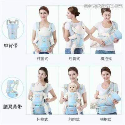 宝宝几个月可以用背带腰凳