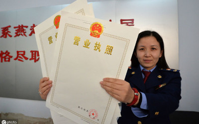 取消营业执照需要什么手续