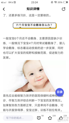 母乳宝宝海鲜过敏症状
