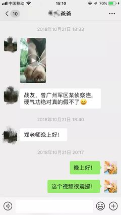 好听的战友群名称大全