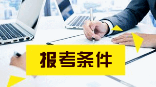 会计咨询问题