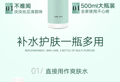 痘痘肌可以用丝瓜原液