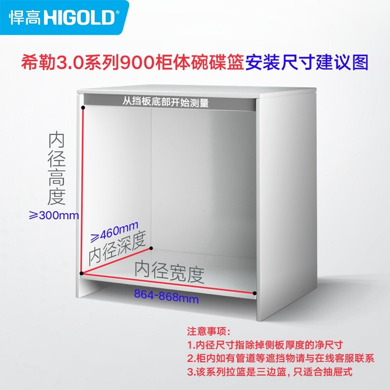 橱柜抽屉式拉篮悍高