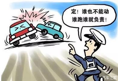 交通事故逃逸扣多少分