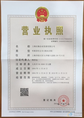 一个门面办3个营业执照