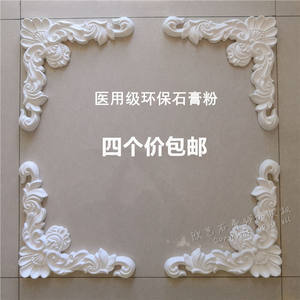 客厅石膏线雕花吊顶