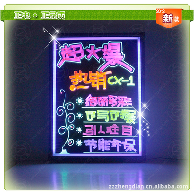 荧光板图案设计