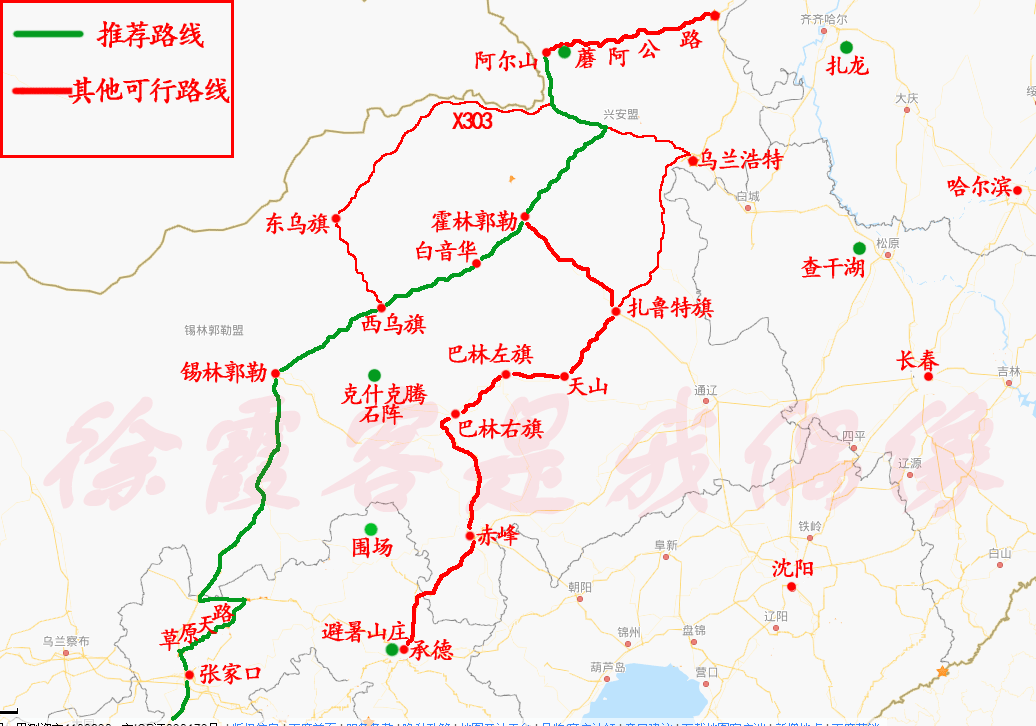 全国自驾游旅游攻略图