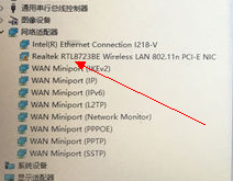 怎么安装驱动上无线网卡驱动程序