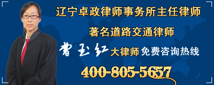 交通事故咨询电话