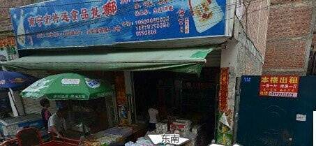 南宁门面出租