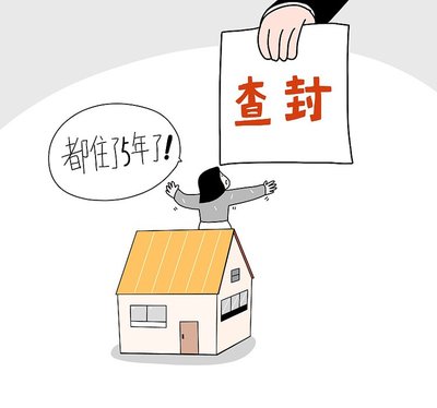 转租房子需要注意什么