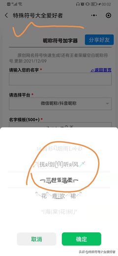 很欠揍的网名