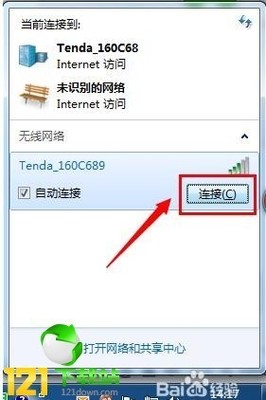 电脑没有显示无线网络