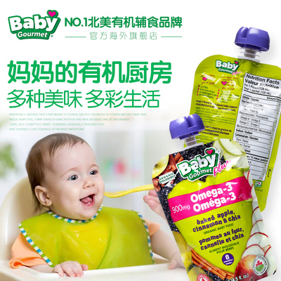 宝宝果泥哪个牌子好