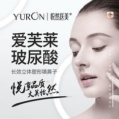 爱芙莱玻尿酸玻尿酸