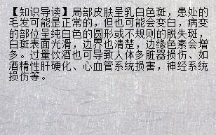 女人梦见自己喝中药