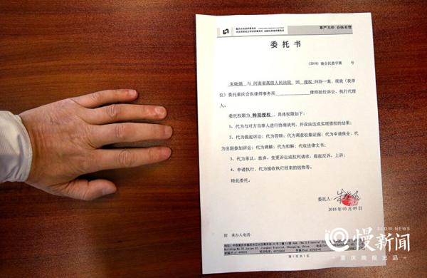签律师委托书注意什么