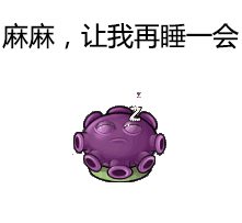 植物大战僵尸怎么获得植物