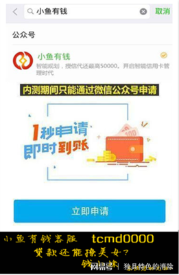 凭信用卡可以贷款吗