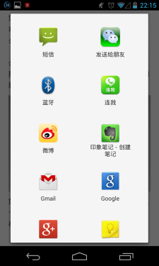 云开体育app网页版入口欧洲市场月活排名示意图