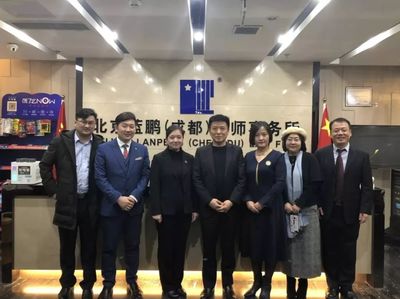 律师事务所主任